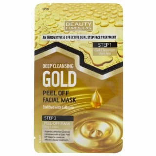 B&M Beauty Formulas Gold Peel Off Facial Mask 1 B&M Beauty Formulas Gold Peel Off Facial Mask
